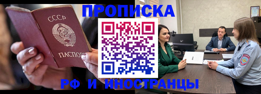 временная регистрация в Юрьев-Польском