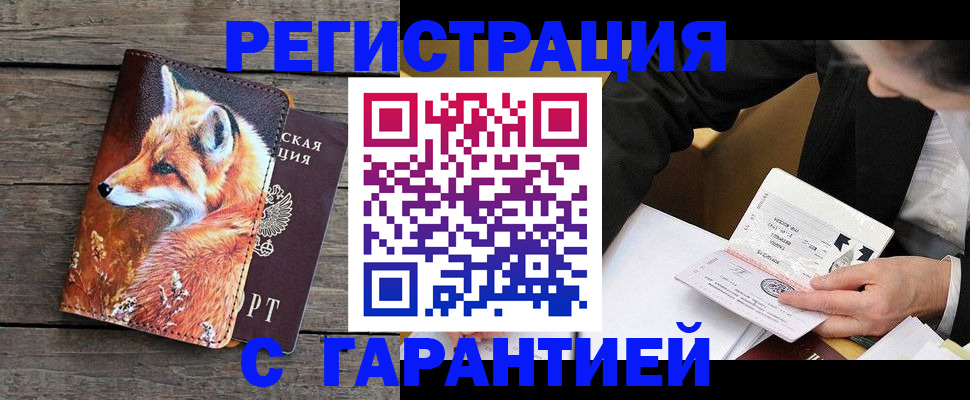 регистрация для дет. сада в Юрьев-Польском