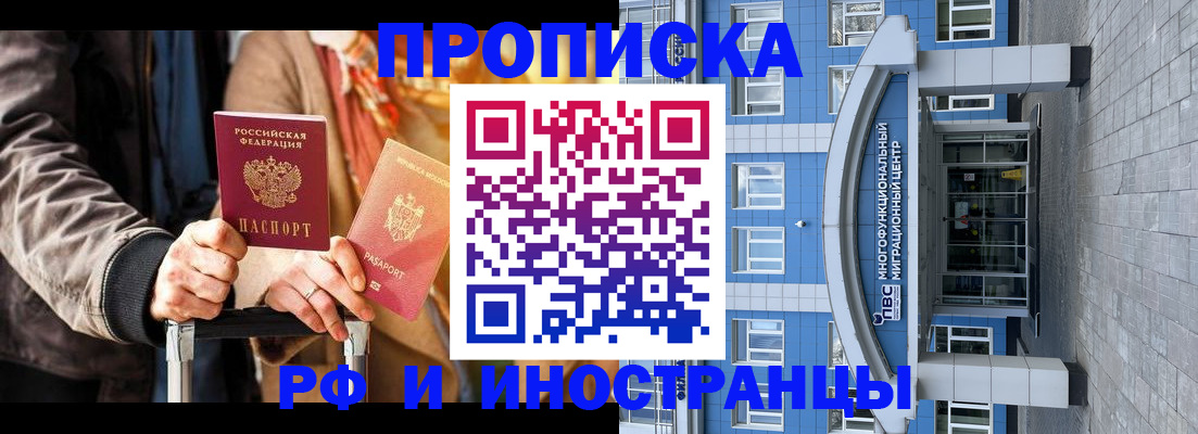 временная регистрация купить в Юрьев-Польском